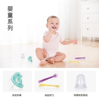 120 Tonnen LSR Silikon Spritzgießmaschine für Kinderprodukte
