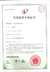 China Dongguan Tai Fu Machinery co., LTD zertifizierungen